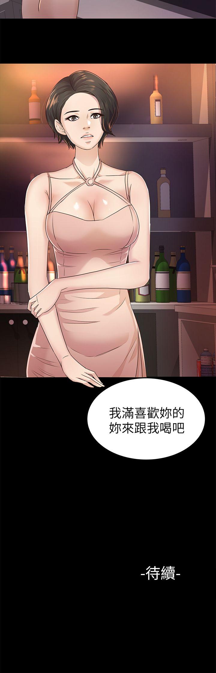 第20话 - cosplay(02)-29