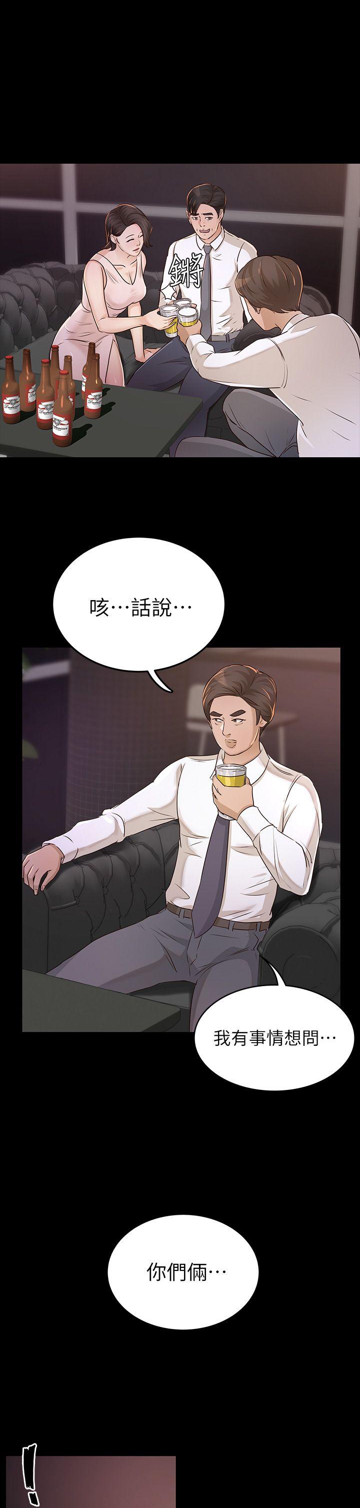 第25话 - 莫非不是养女&hellip;-0