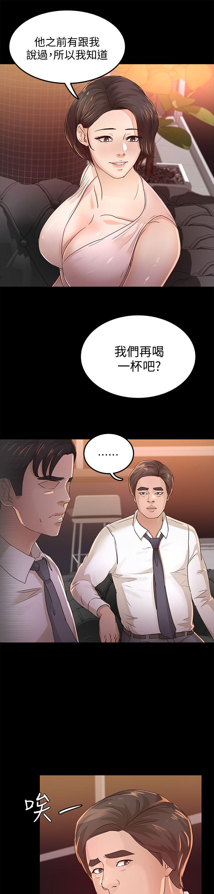 第25话 - 莫非不是养女&hellip;-8