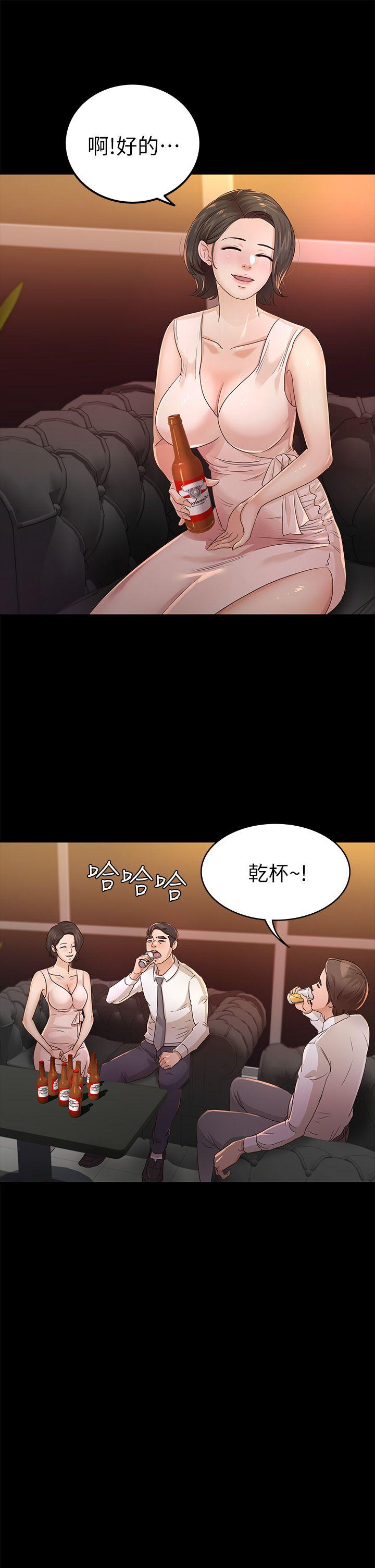 第25话 - 莫非不是养女&hellip;-10