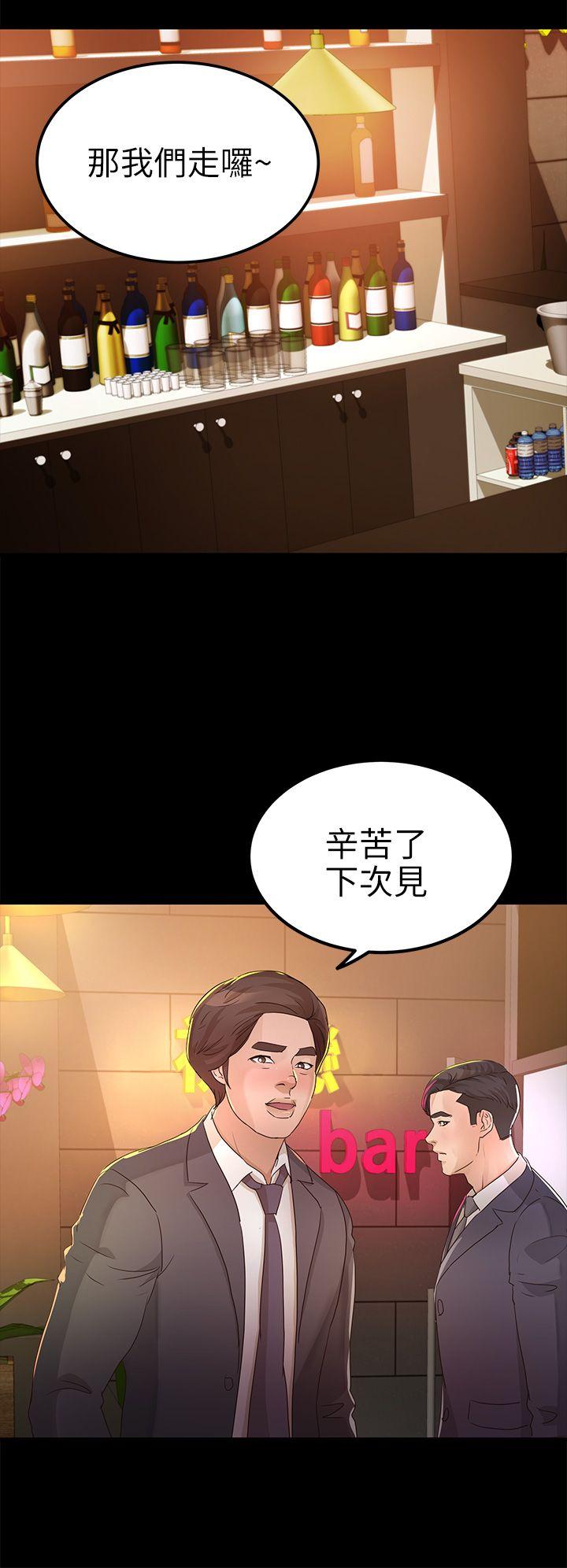 第25话 - 莫非不是养女&hellip;-11