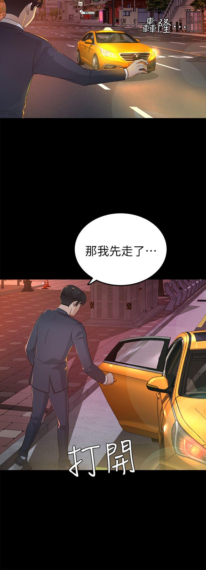 第25话 - 莫非不是养女&hellip;-15