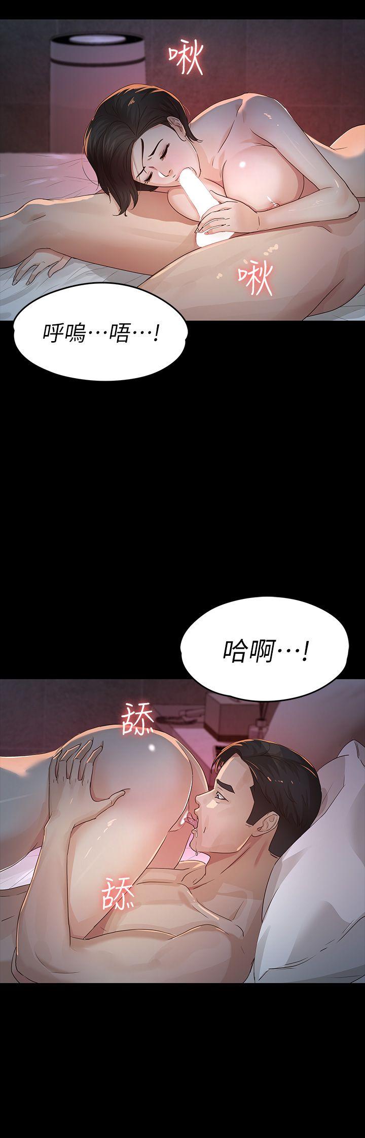 第25话 - 莫非不是养女&hellip;-19