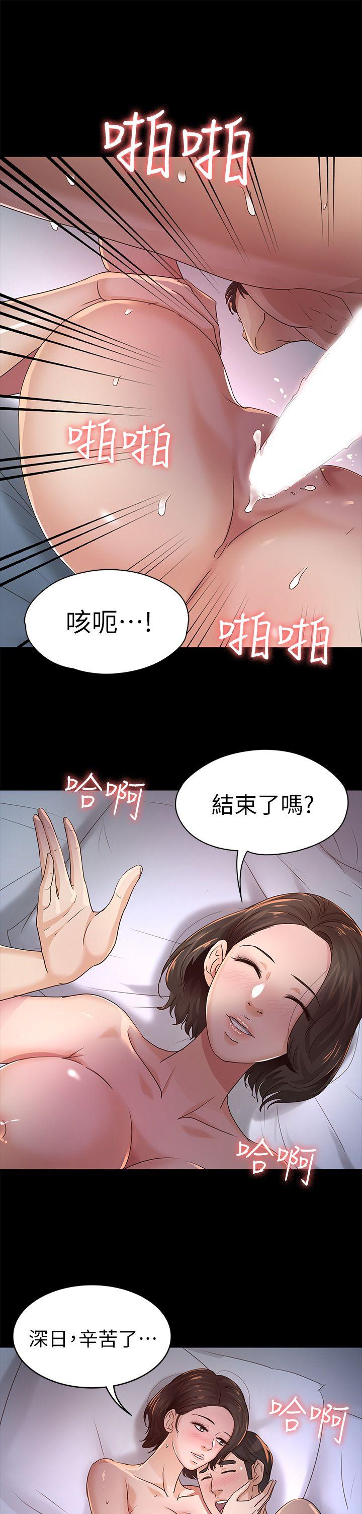 第25话 - 莫非不是养女&hellip;-22