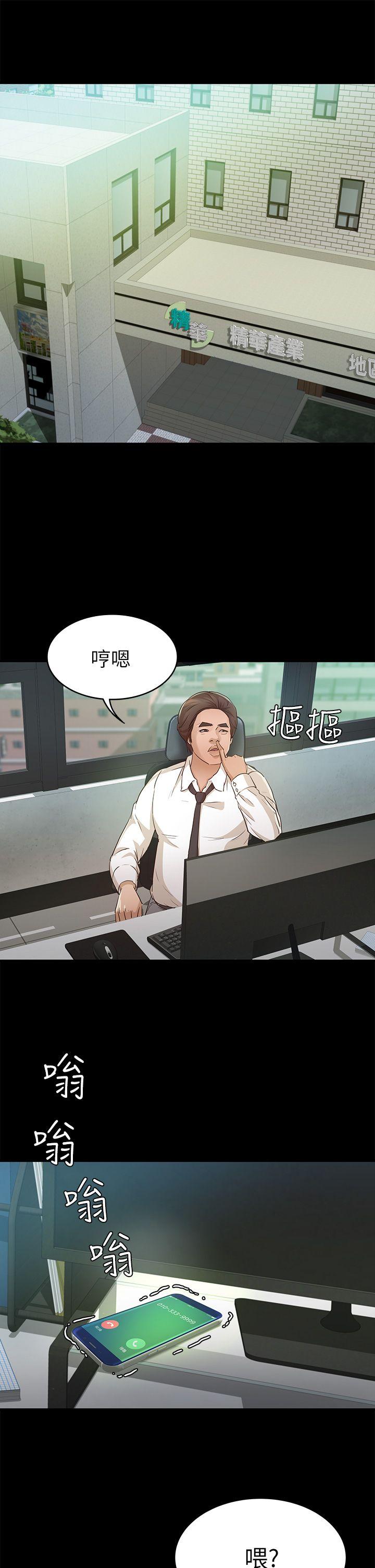第25话 - 莫非不是养女&hellip;-24