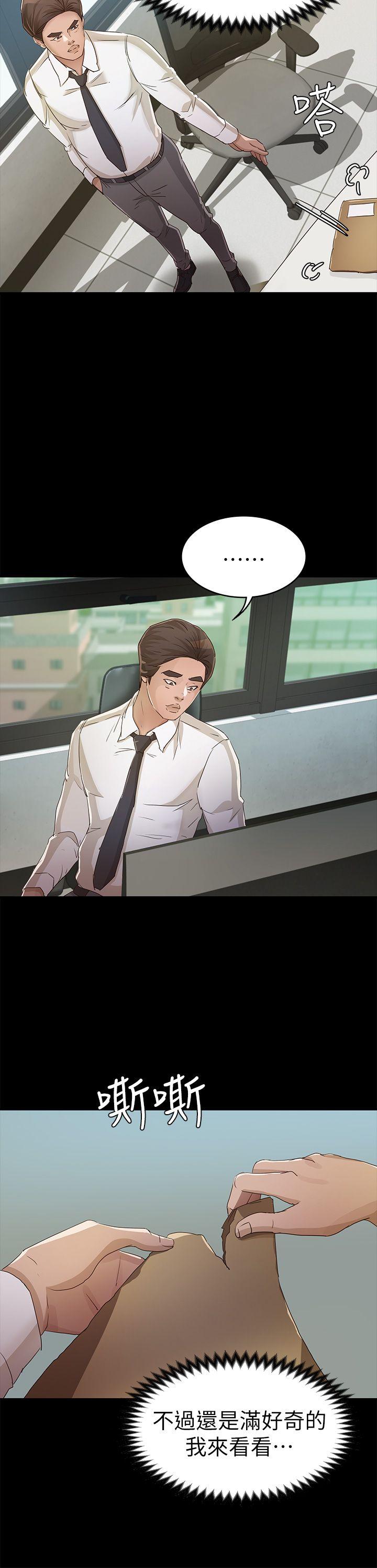 第25话 - 莫非不是养女&hellip;-27