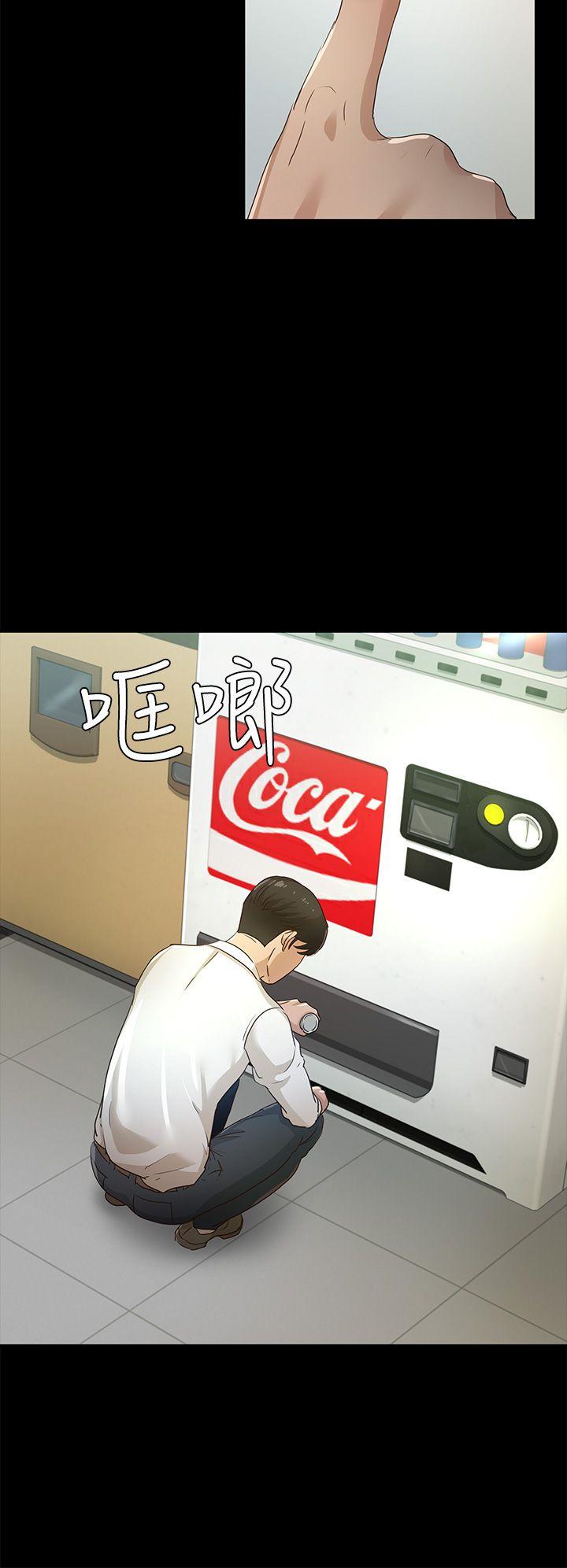 第25话 - 莫非不是养女&hellip;-29