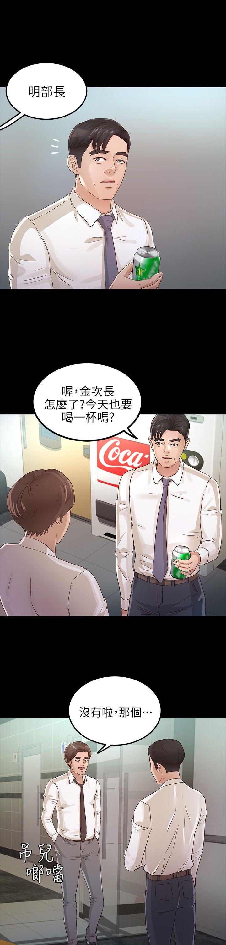 第25话 - 莫非不是养女&hellip;-30