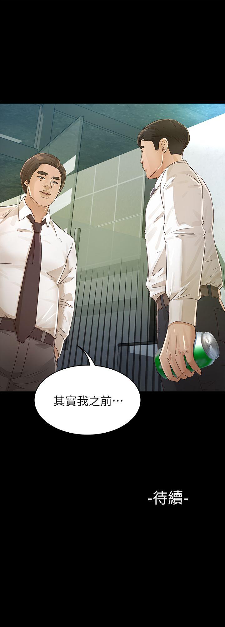 第25话 - 莫非不是养女&hellip;-32
