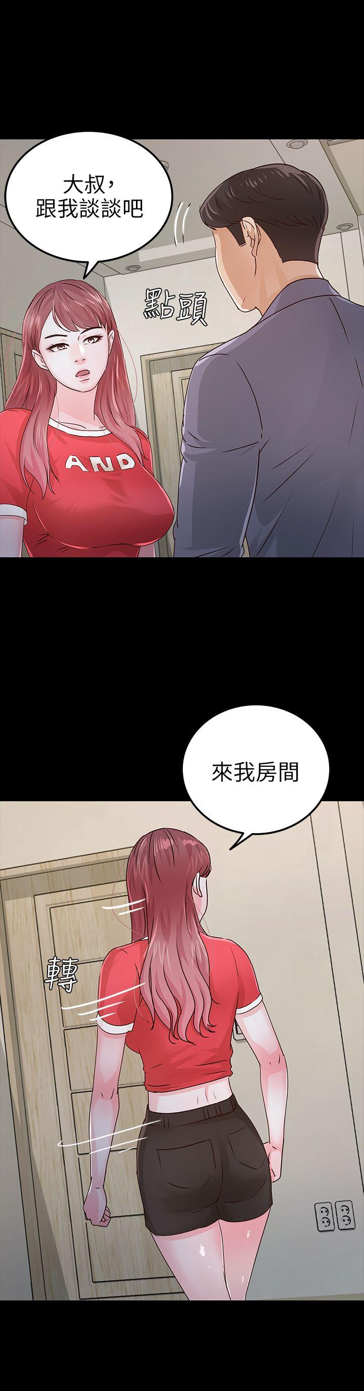 第28话-新的开始-0