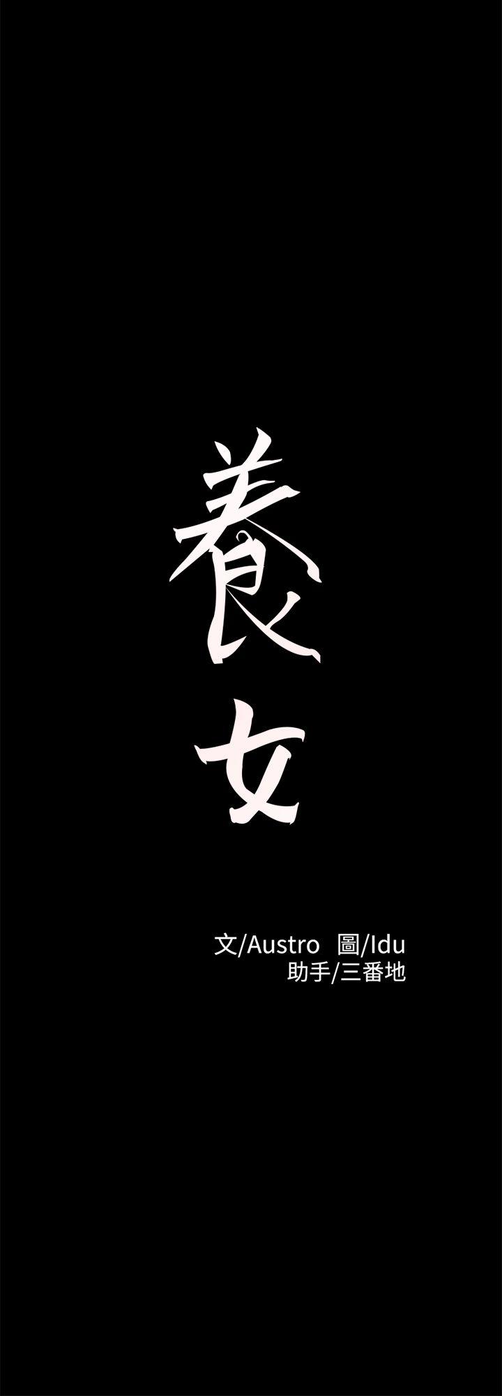 第28话-新的开始-2