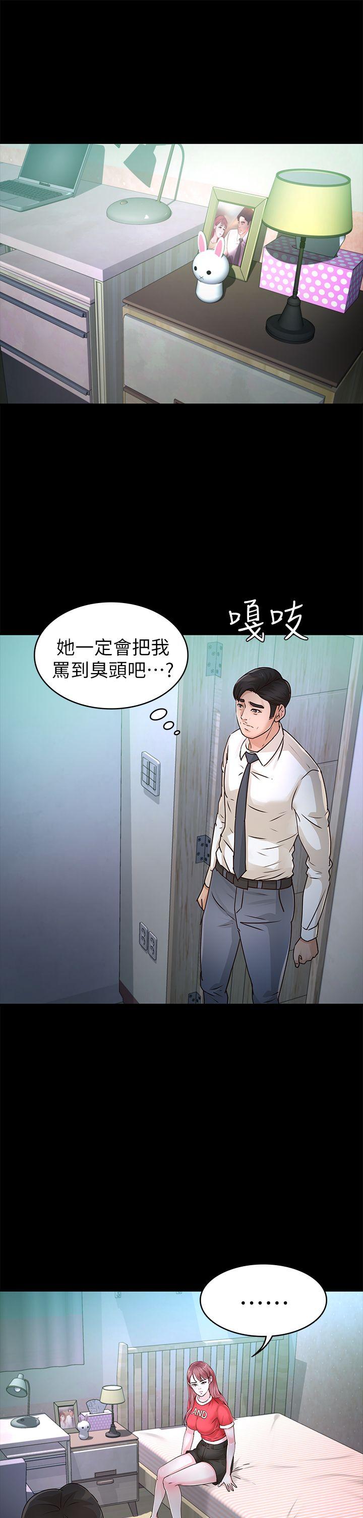 第28话-新的开始-3