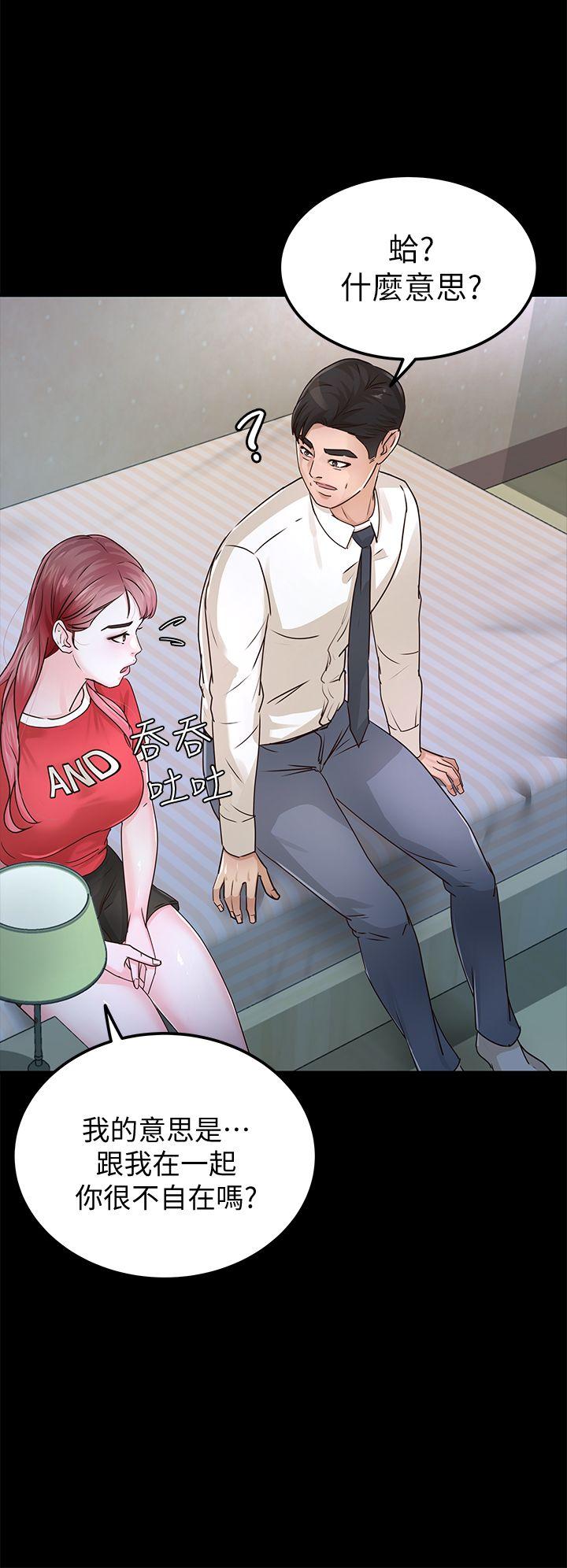 第28话-新的开始-6