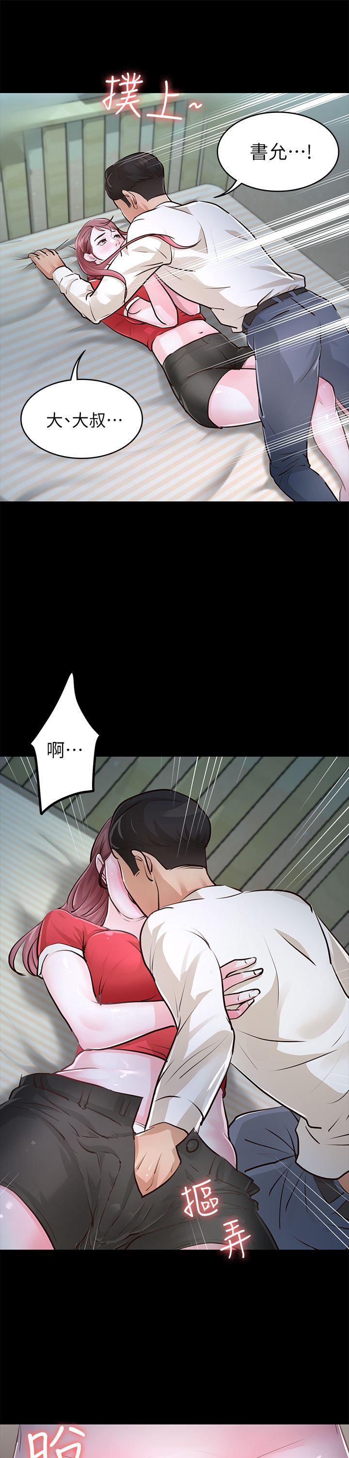 第28话-新的开始-11