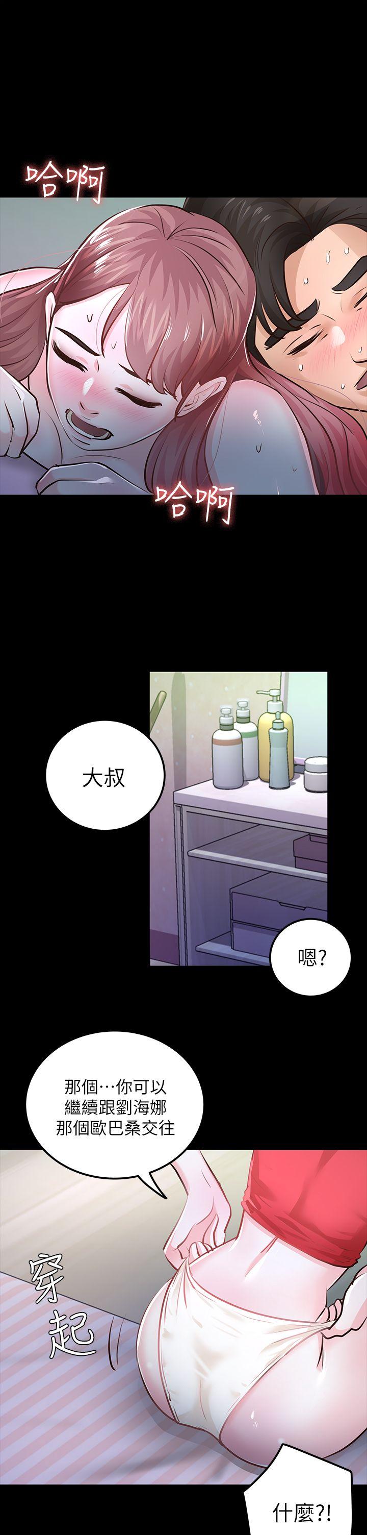 第28话-新的开始-15
