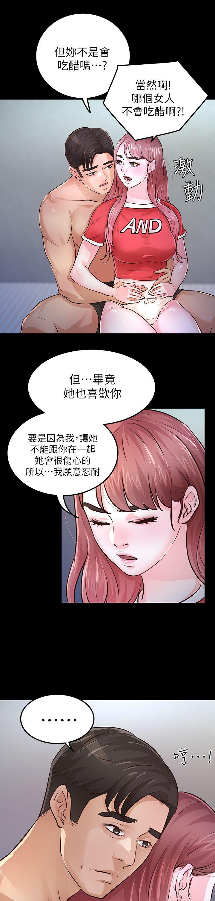 第28话-新的开始-17