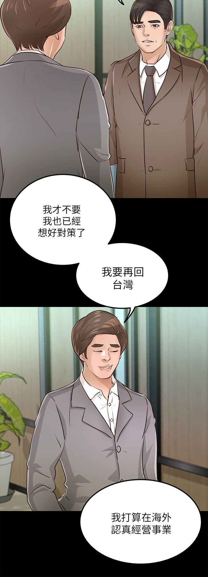 第28话-新的开始-20