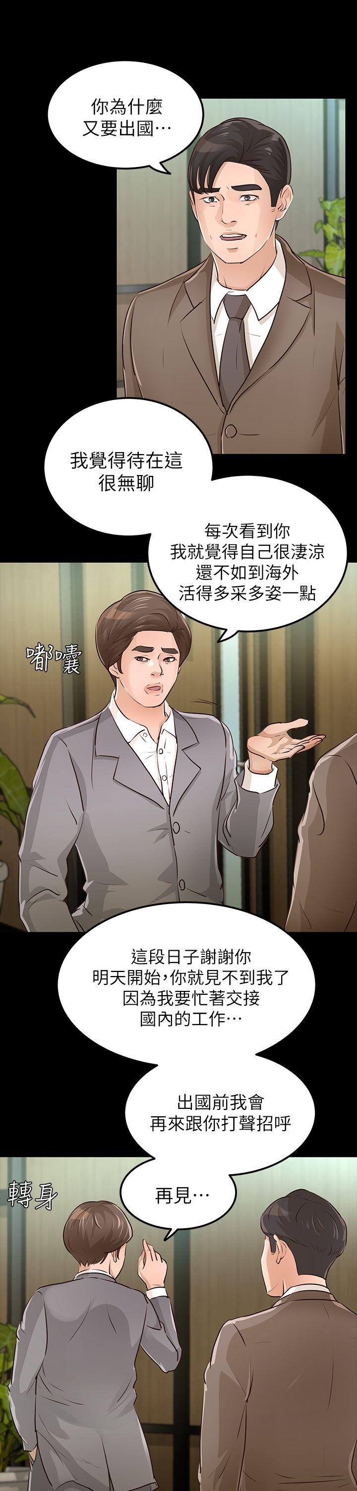 第28话-新的开始-21
