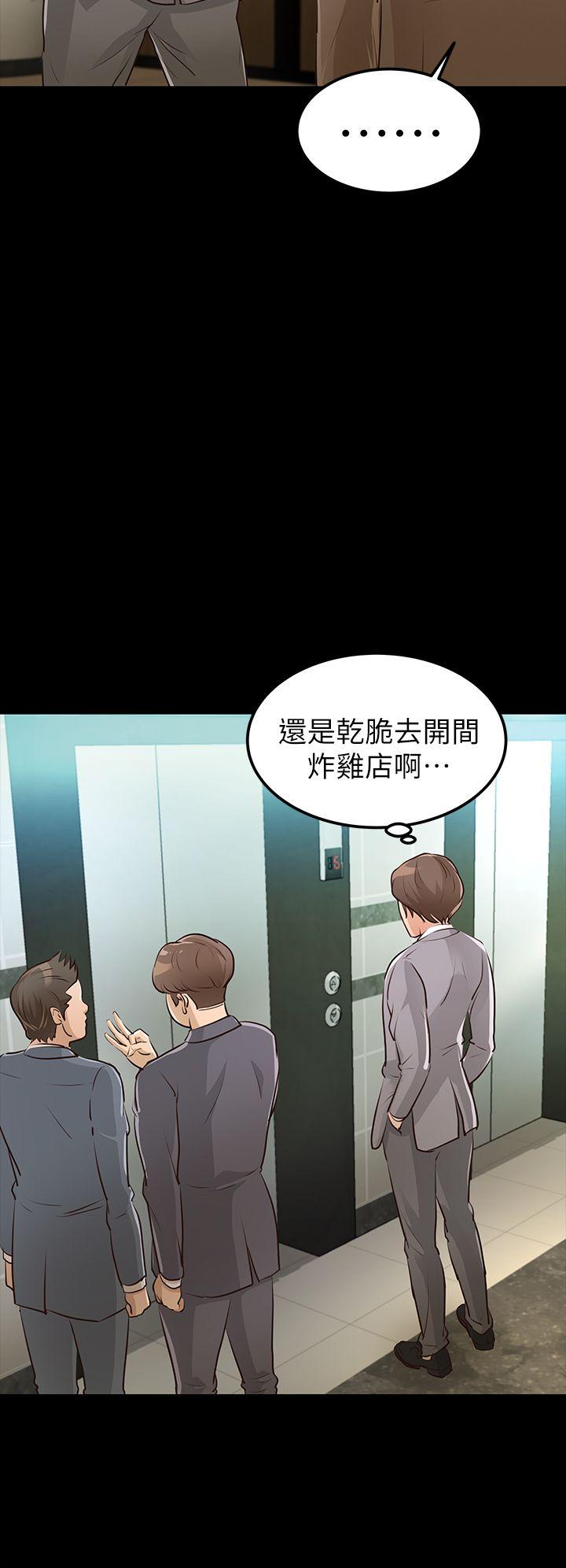 第28话-新的开始-22