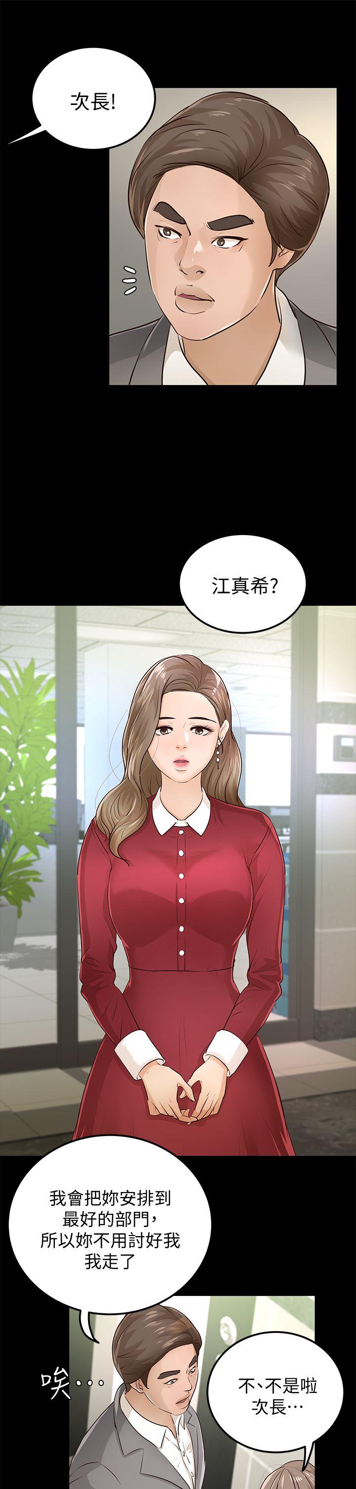 第28话-新的开始-23