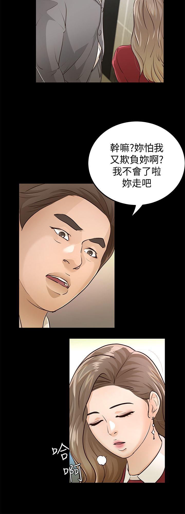 第28话-新的开始-24