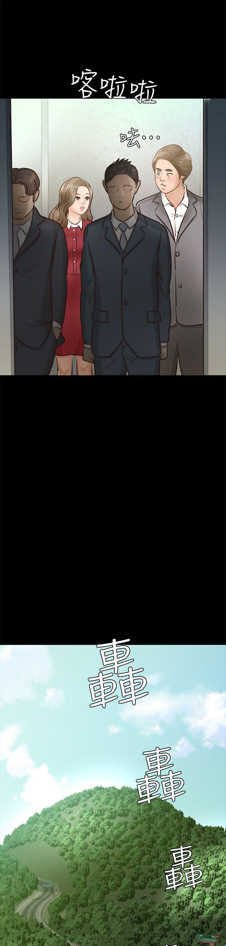 第28话-新的开始-27