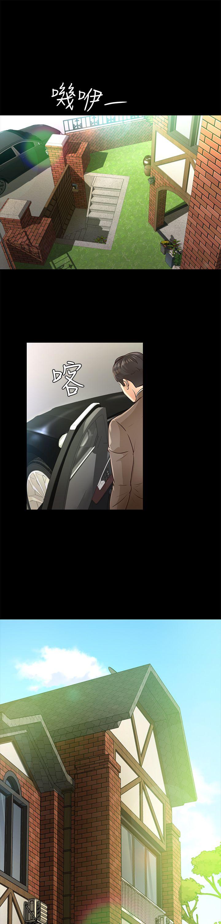 第28话-新的开始-29