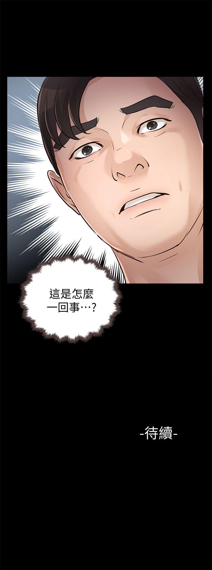 第28话-新的开始-33