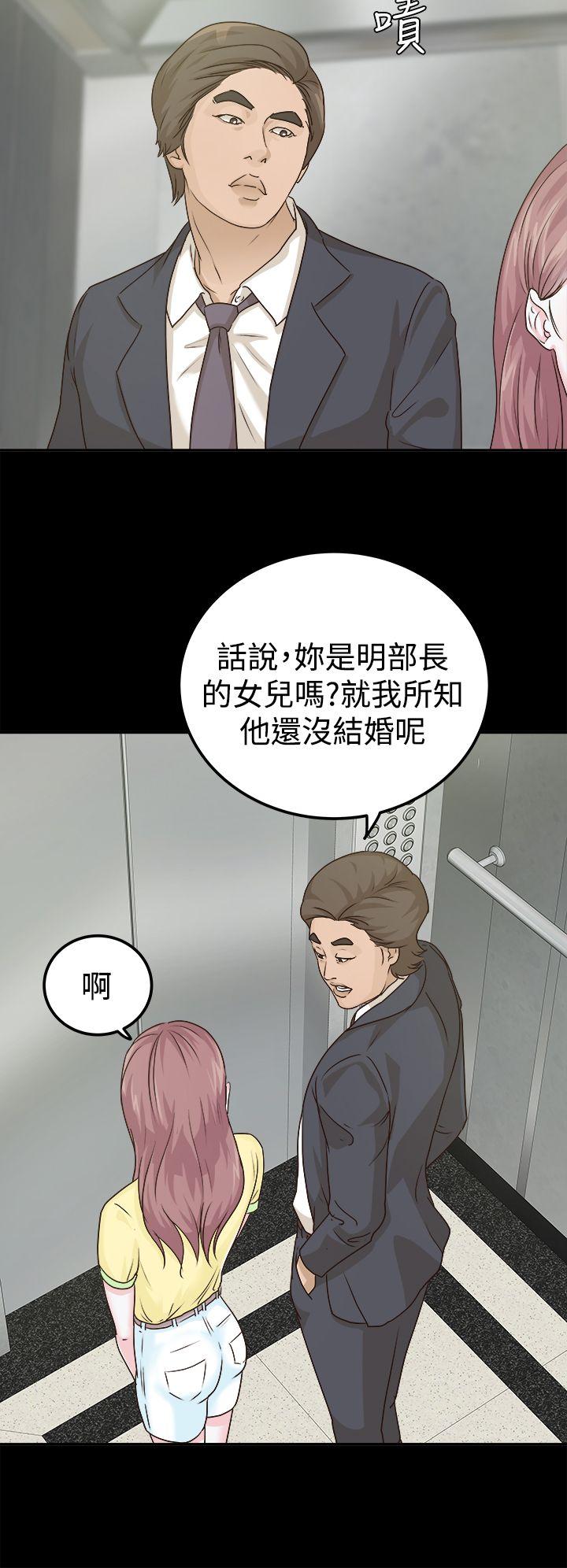 第7话-3