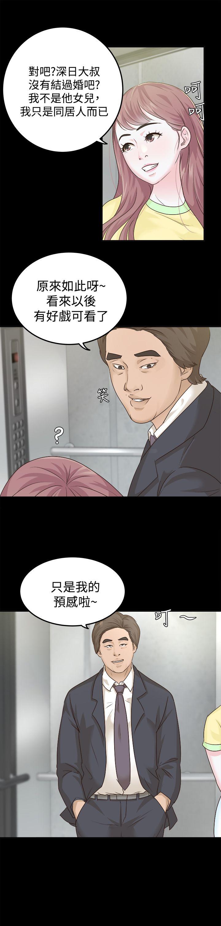 第7话-4