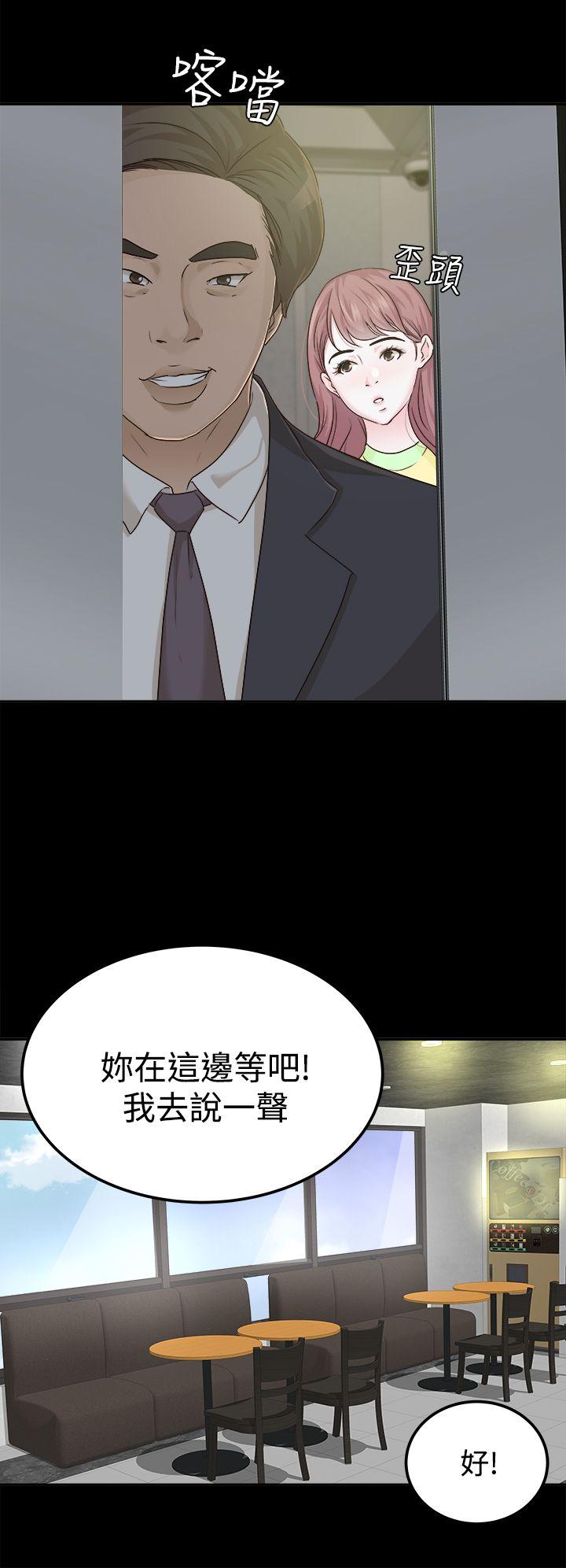 第7话-5
