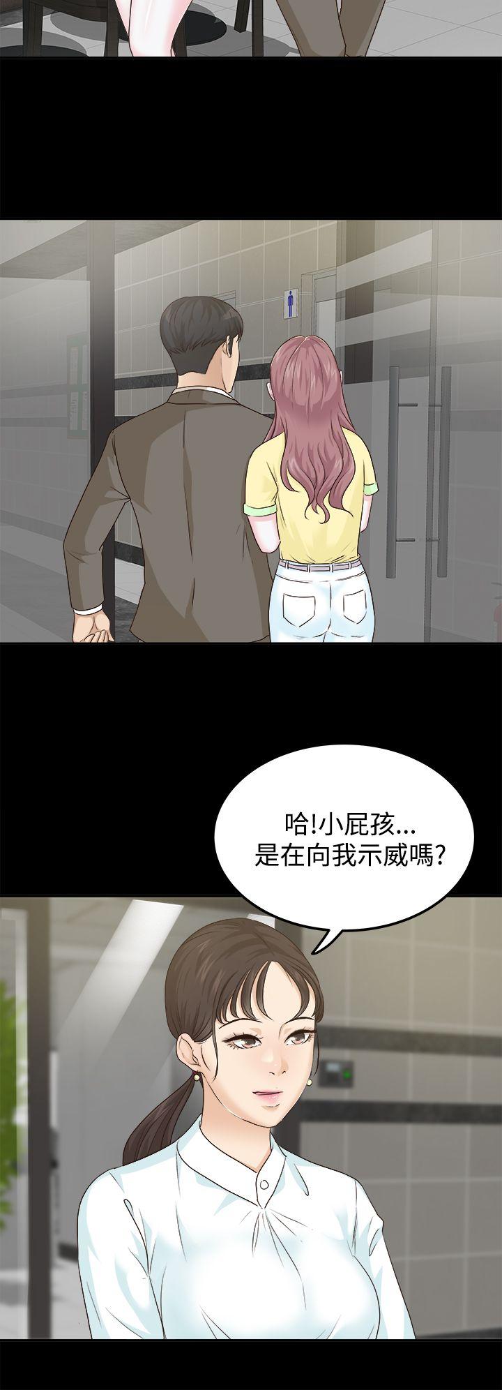 第7话-11