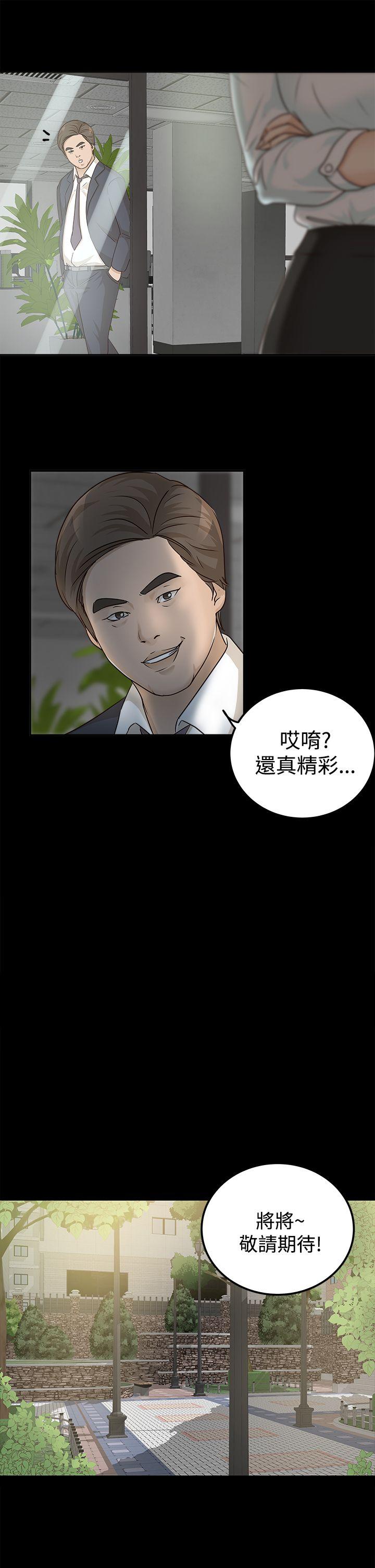 第7话-12