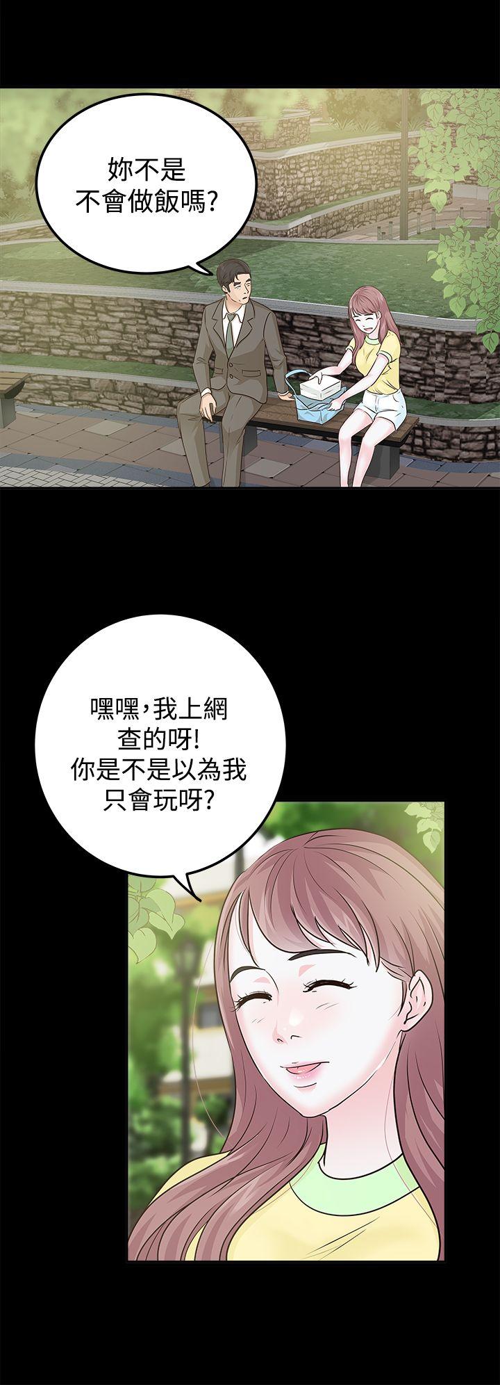 第7话-13