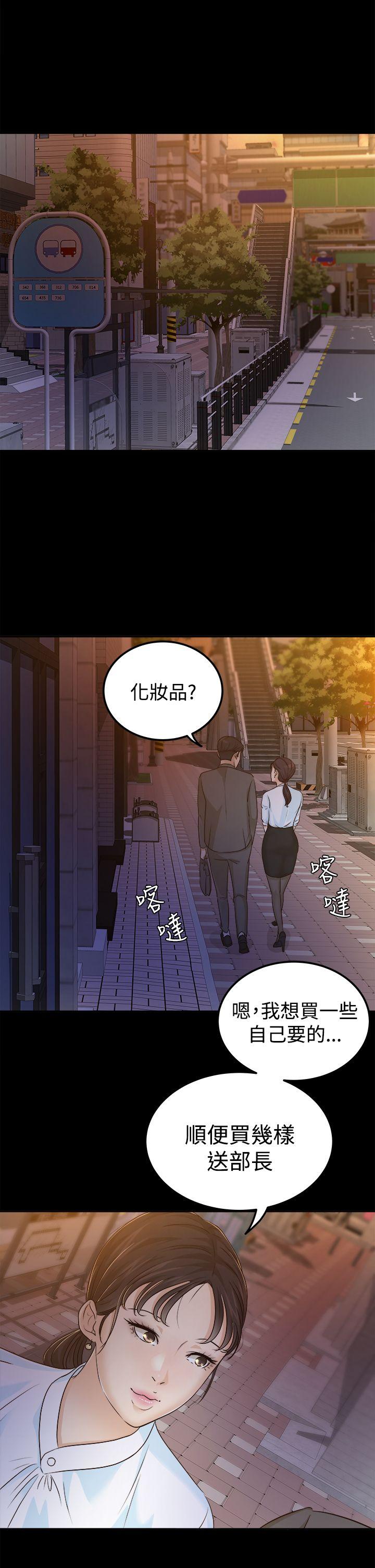 第7话-17