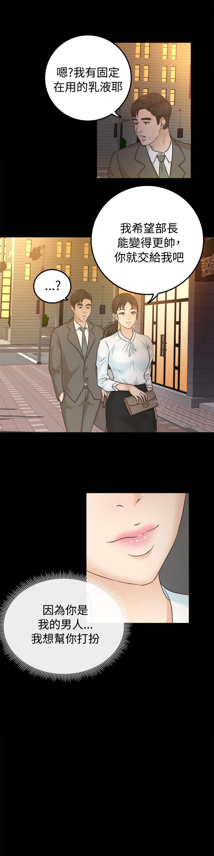 第7话-19