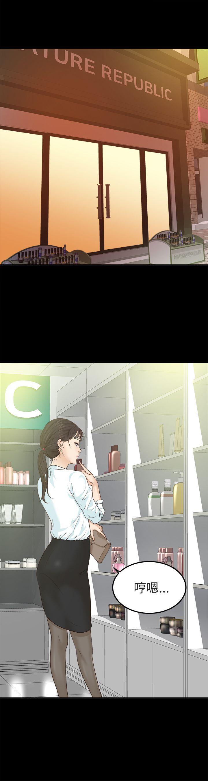 第7话-20