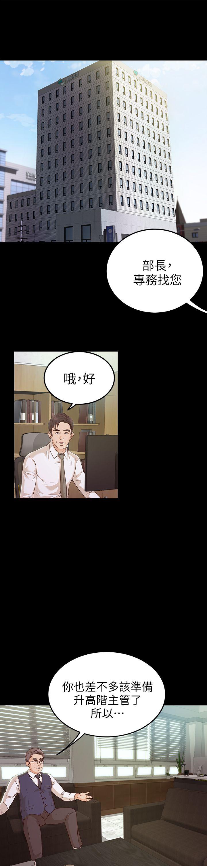 第9话-2
