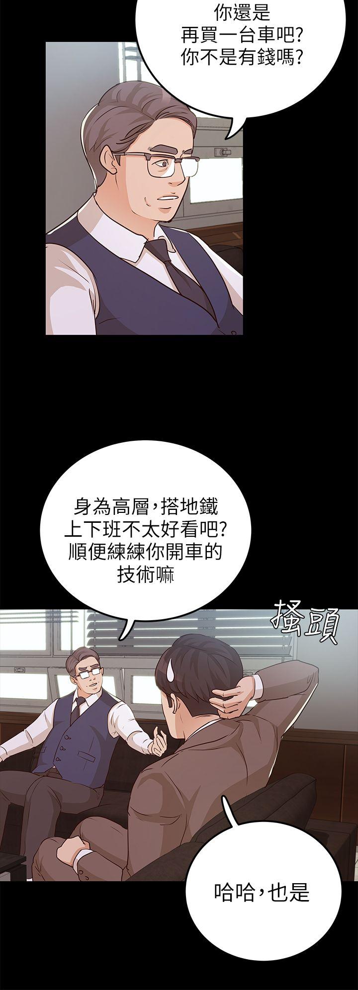 第9话-5