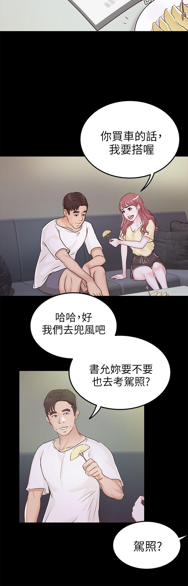 第9话-7