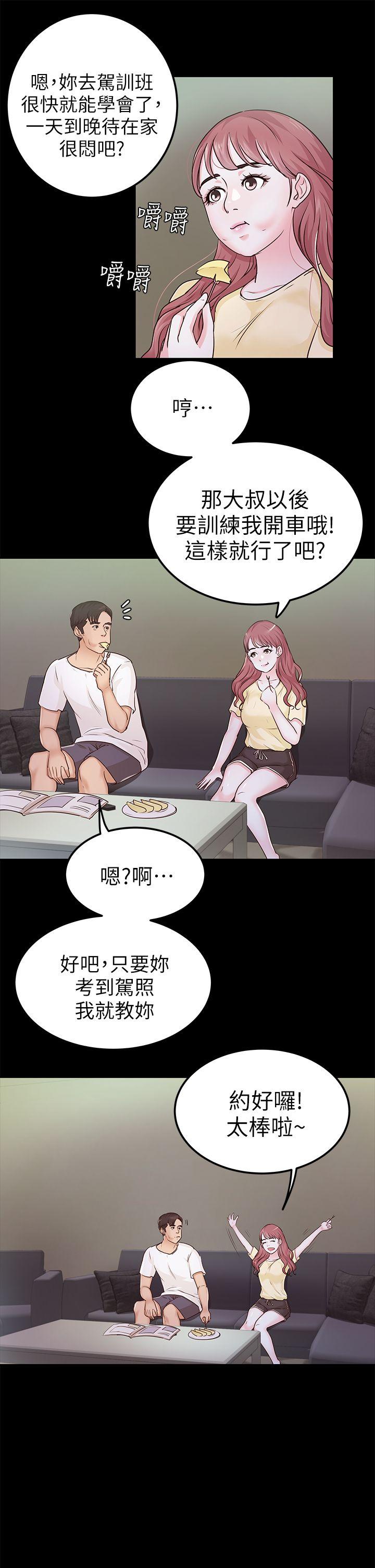第9话-8