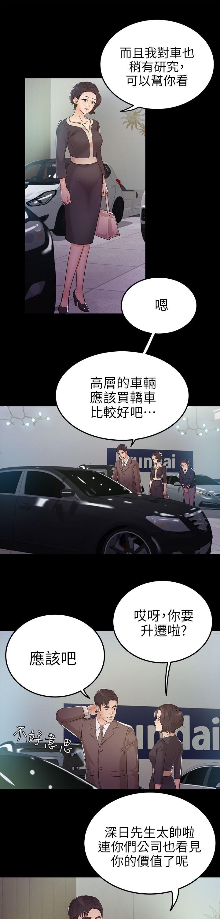 第9话-10