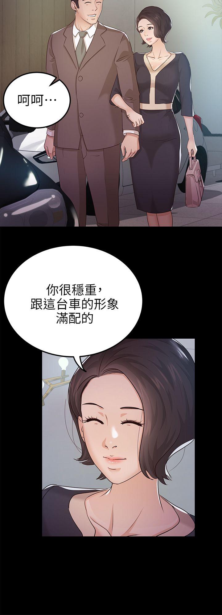 第9话-11