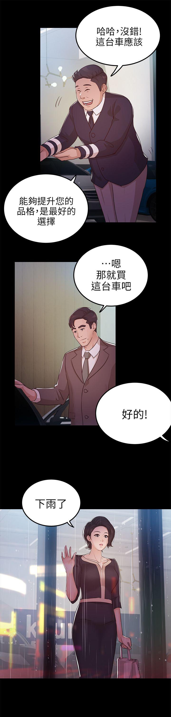 第9话-12