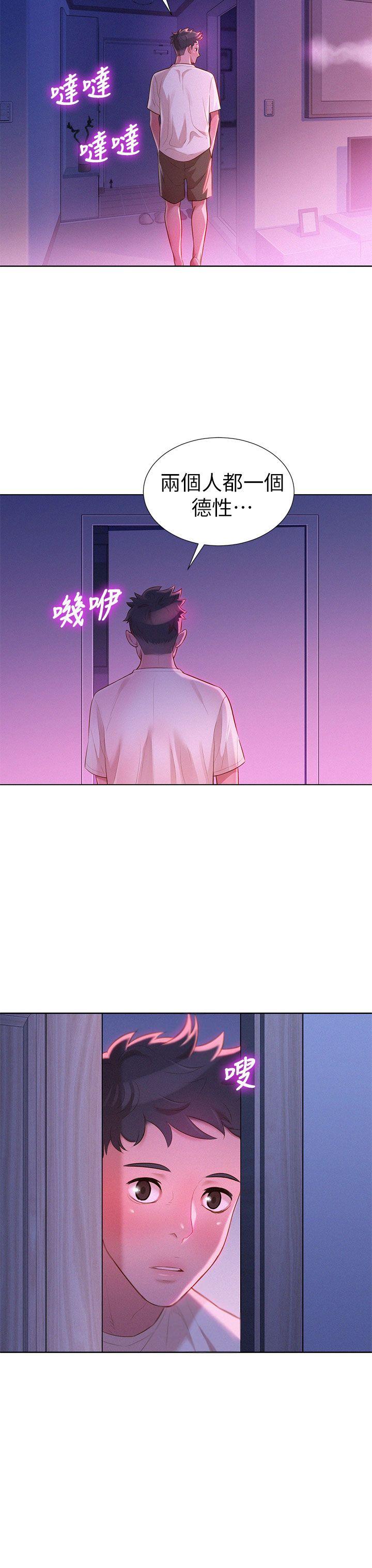 第10话-31