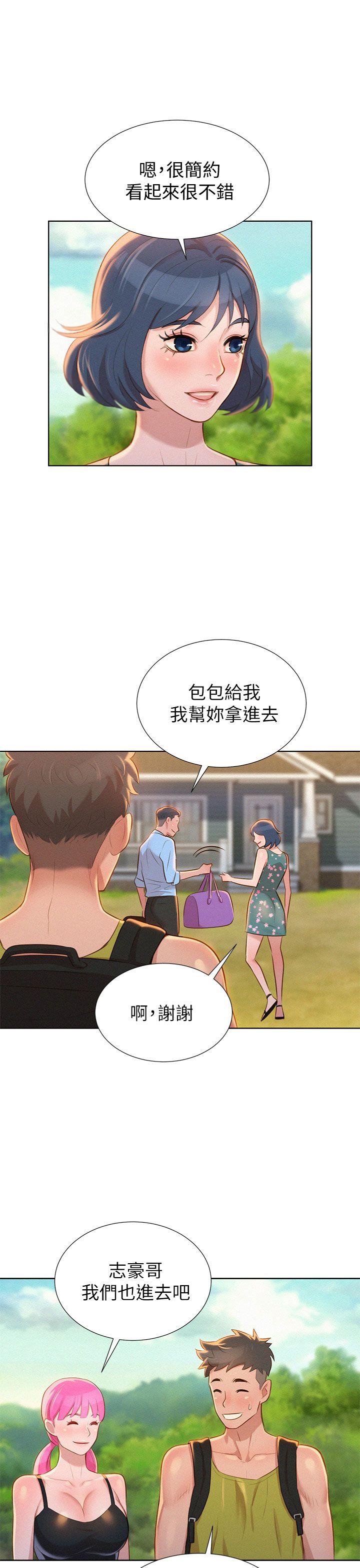 第11话-33