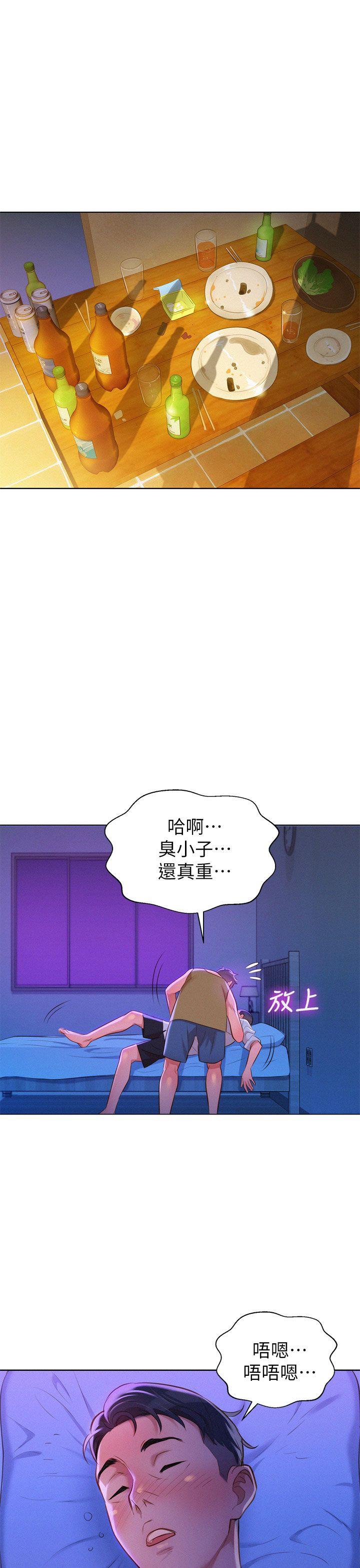 第13话-31