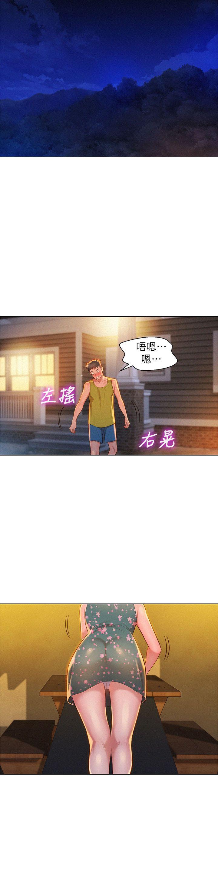 第13话-33