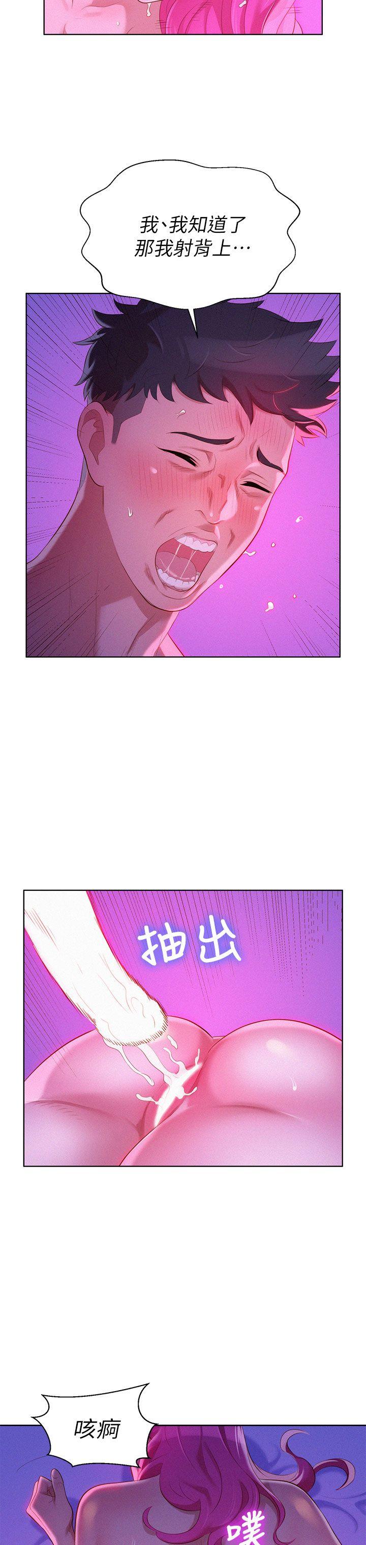 第16话-24