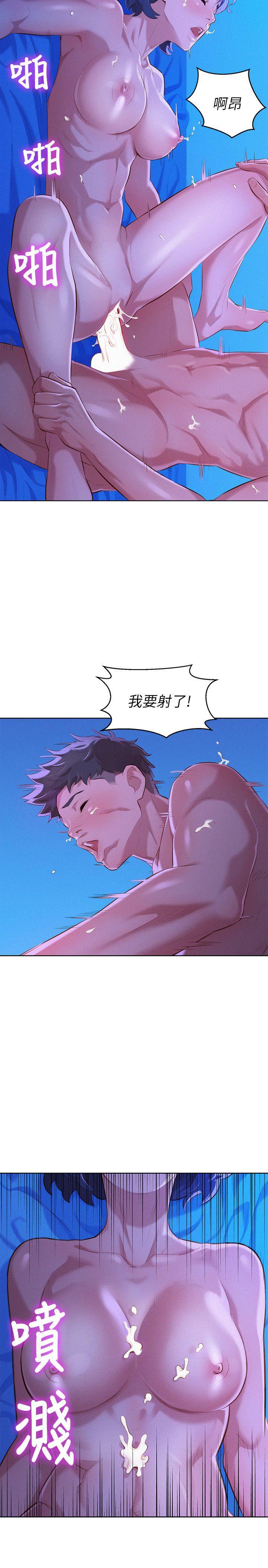 第35话-志豪的性幻想-18